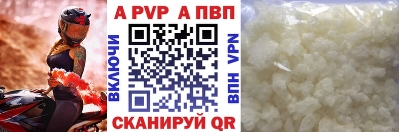 Как найти закладки Снежинск Конопля Мефедрон МДМА ГАШ Кокаин APVP