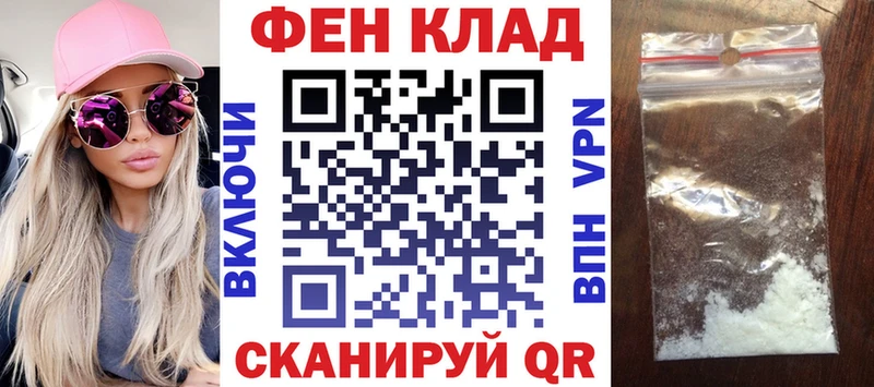 купить наркотики цена  Снежинск  АМФЕТАМИН Premium 