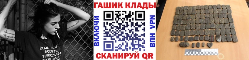ГАШИШ убойный  Снежинск 