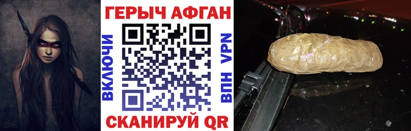 KRAKEN как войти  наркота  Снежинск  ГЕРОИН Афган 