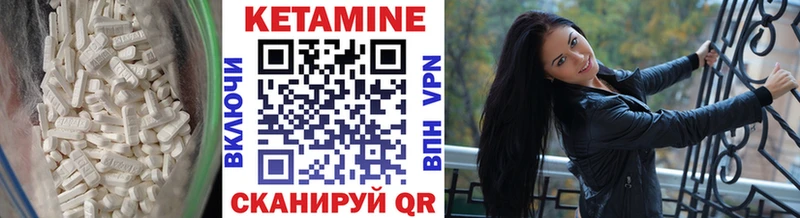 OMG вход  магазин    Снежинск  КЕТАМИН VHQ 