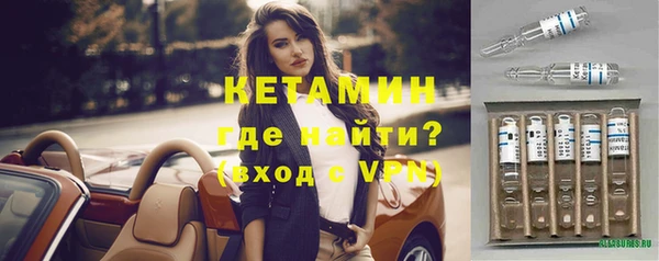 spice Снежинск