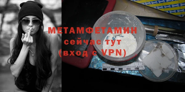 МДМА Волосово