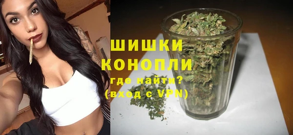 трава Володарск