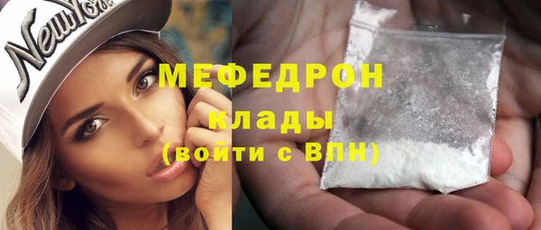 мескалин Волоколамск