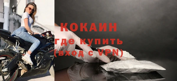 мескалин Волоколамск
