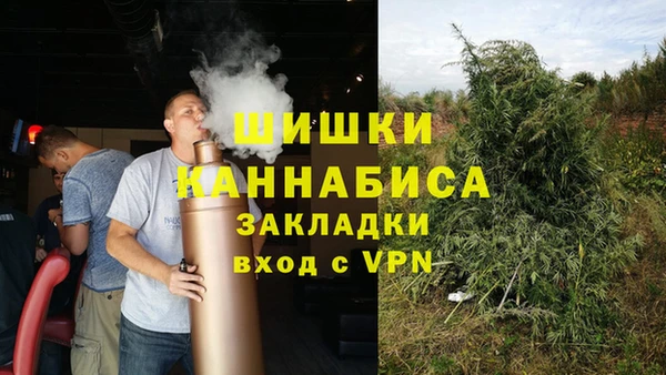 мескалин Волоколамск