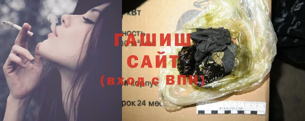 мескалин Волоколамск