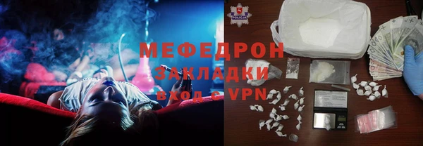 МДМА Волосово