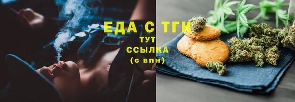 мескалин Волоколамск