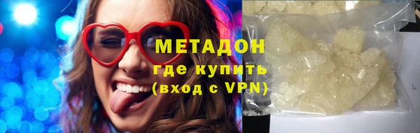 ПСИЛОЦИБИНОВЫЕ ГРИБЫ Снежногорск