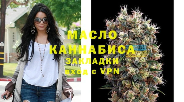 трава Володарск