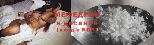 трава Володарск