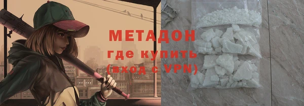МДМА Волосово