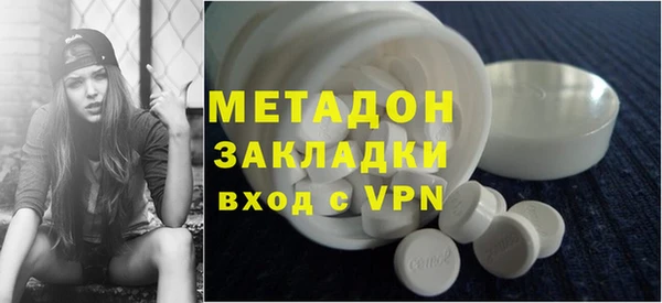 мескалин Волоколамск