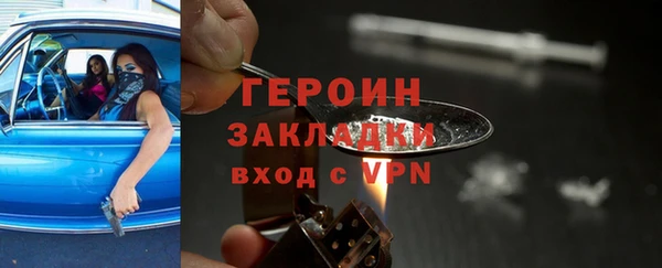 кокс Слюдянка