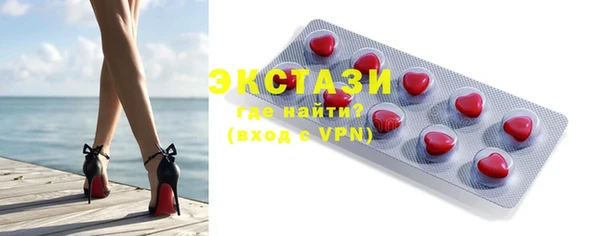 трава Володарск