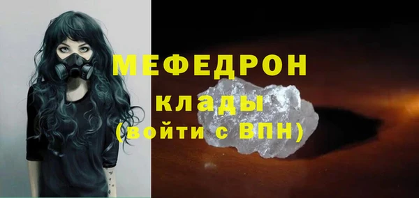 МДМА Волосово