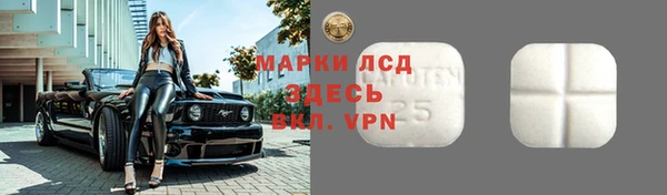 мескалин Волоколамск