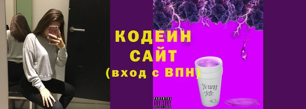 МДМА Волосово