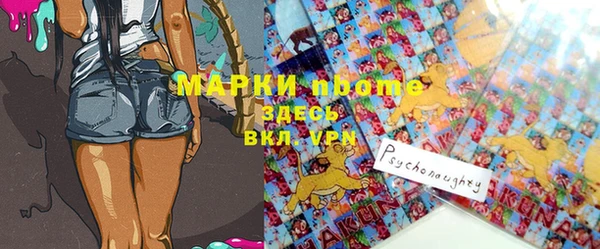мескалин Волоколамск