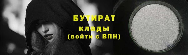 мескалин Волоколамск