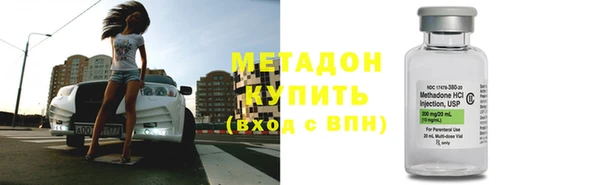 кокс Слюдянка