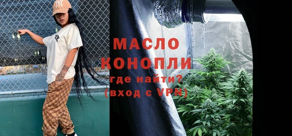 МДМА Волосово