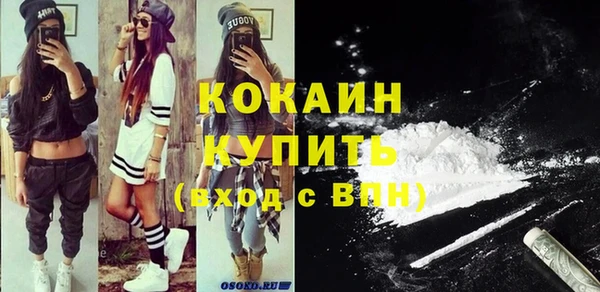 трава Володарск