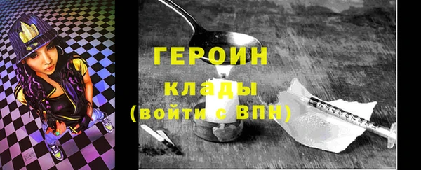 spice Снежинск