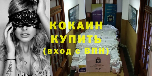 трава Володарск