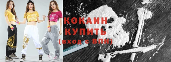 ПСИЛОЦИБИНОВЫЕ ГРИБЫ Снежногорск