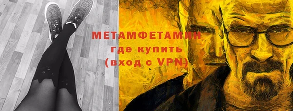МДМА Волосово