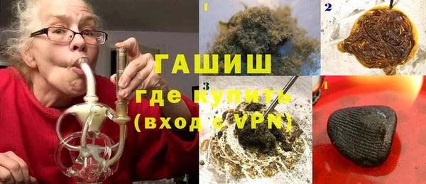 МДМА Волосово