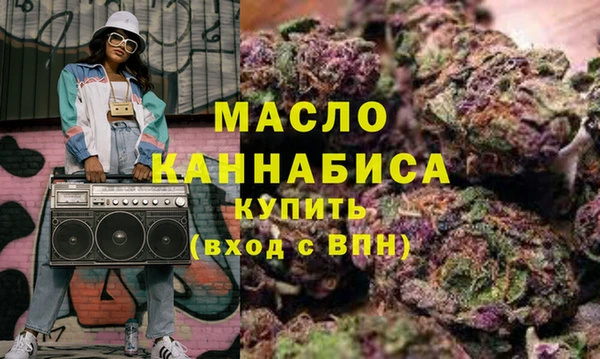 мескалин Волоколамск