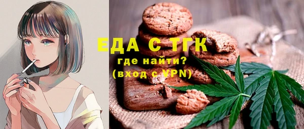 мескалин Волоколамск