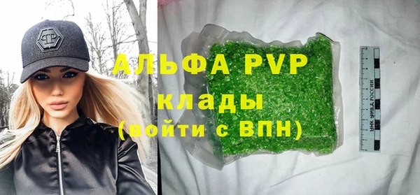мескалин Волоколамск