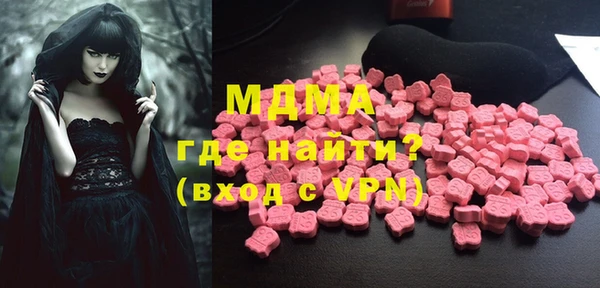 мескалин Волоколамск