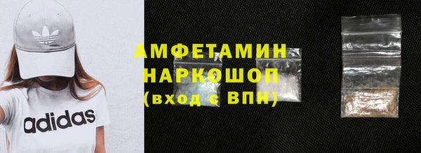 трава Володарск