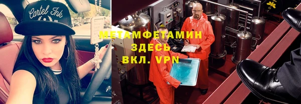 трава Володарск