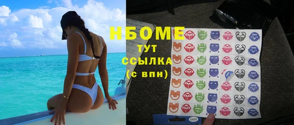 кокс Слюдянка