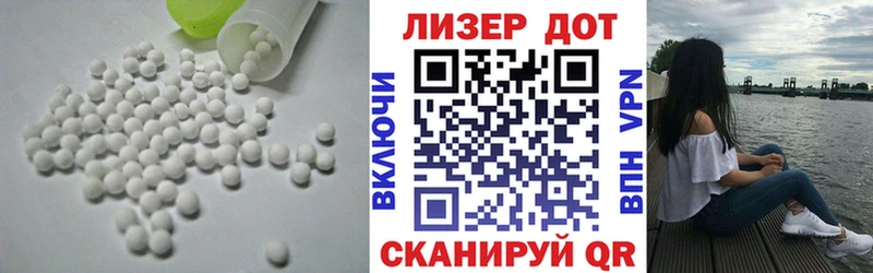 ЛСД экстази кислота Снежинск