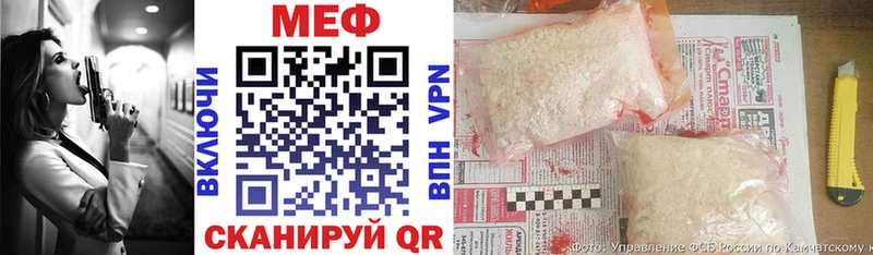Меф кристаллы  Снежинск 
