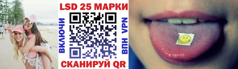 Марки 25I-NBOMe 1,5мг  купить закладку  Снежинск 