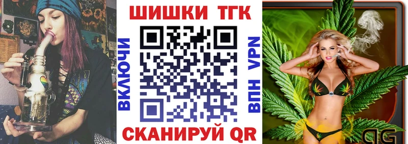 Бошки Шишки конопля  купить закладку  omg как войти  Снежинск 